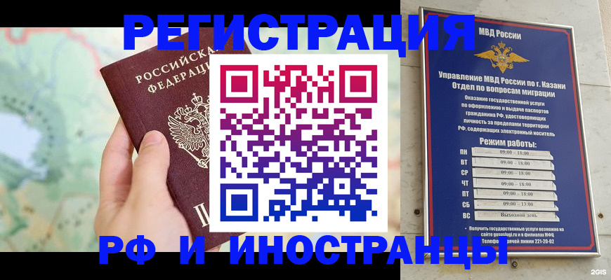 форма 3 в Белорецке